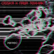 Osska